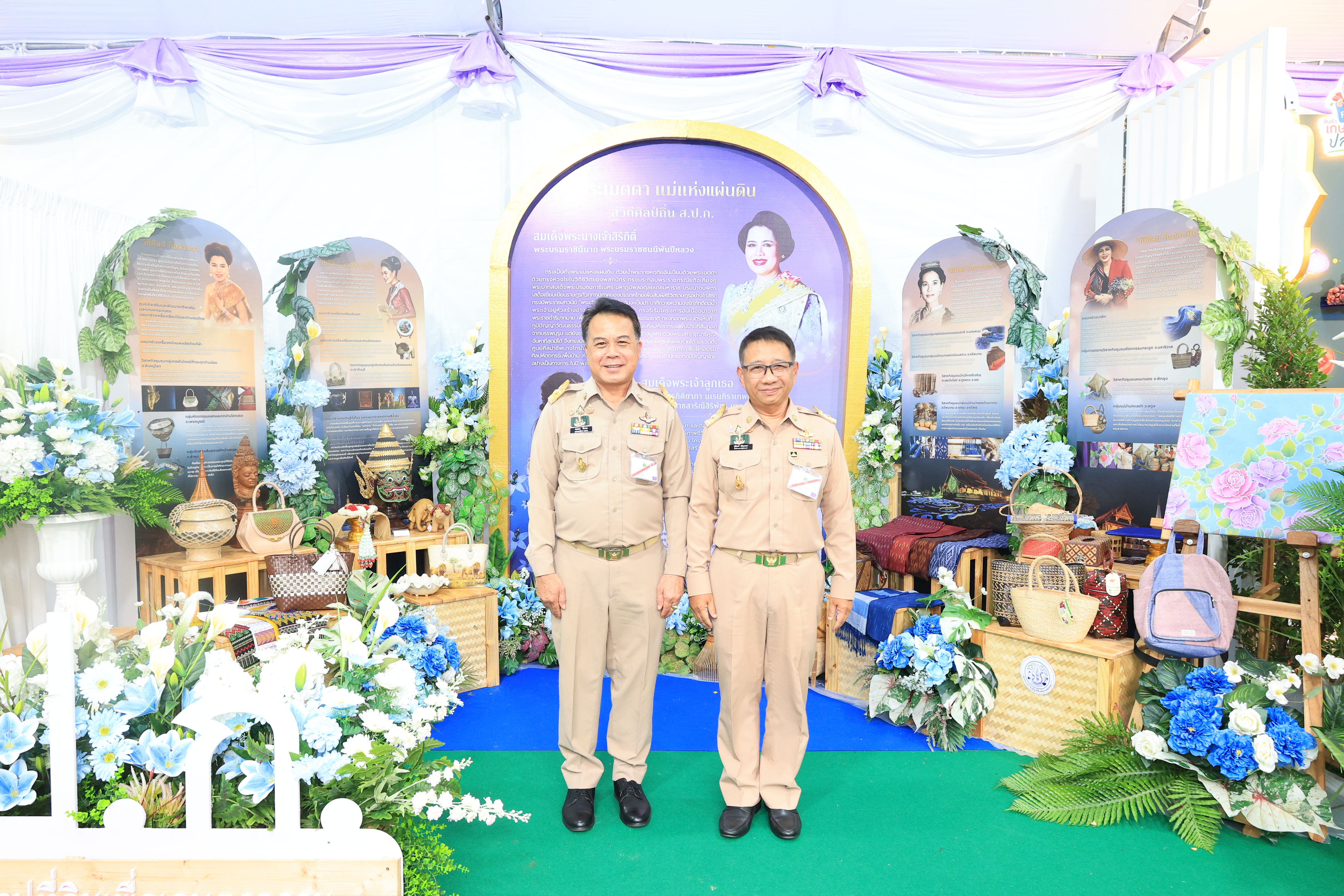 title - สำนักงานการปฏิรูปที่ดินเพื่อเกษตรกรรม ร่วมเฝ้าฯ รับเสด็จ สมเด็จพระกนิษฐาธิราชเจ้า กรมสมเด็จพระเทพรัตนราชสุดา ฯ สยามบรมราชกุมารี เสด็จพระราชดำเนินไปทรงเปิดงาน “สีสรรพรรณไม้ เทิดไท้บรมราชินีนาถ”